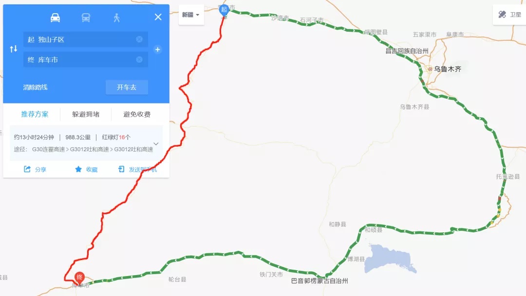 新疆最美公路已然解封，快來租車自駕獨(dú)庫公路