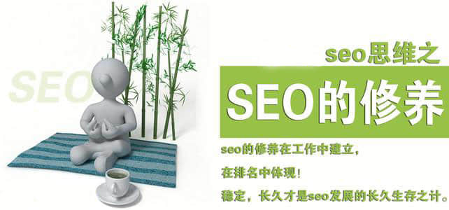 SEO思維得到的其他運(yùn)營的推廣方法