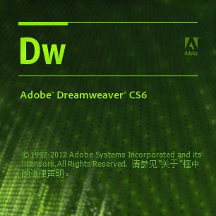 網(wǎng)頁(yè)設(shè)計(jì)軟件Adobe  Dreamweaver