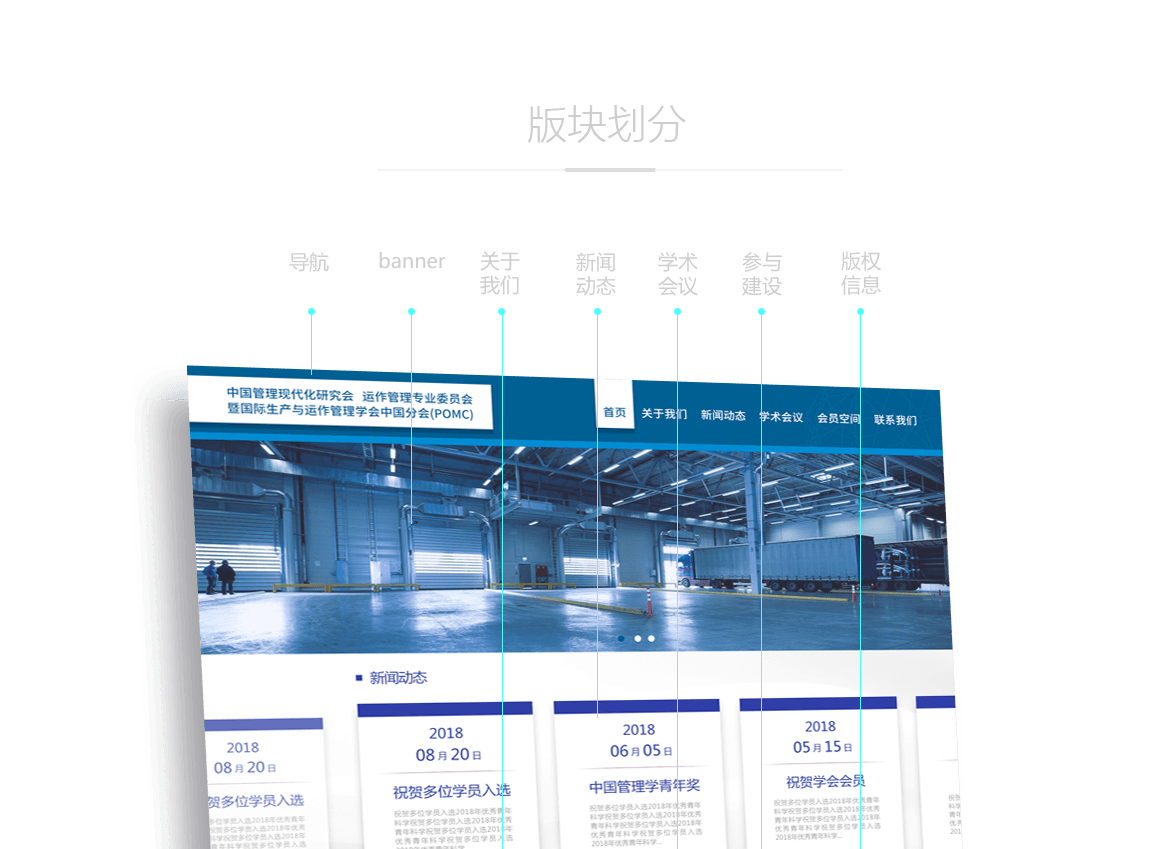 定制網(wǎng)站建設(shè)哪些方面不能馬虎？