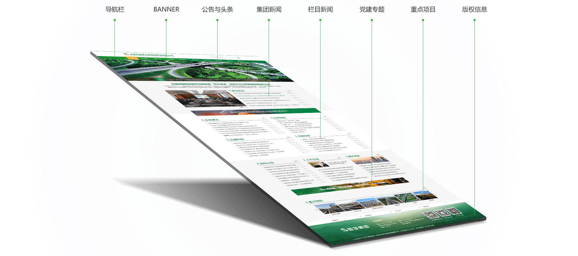 企業(yè)建站公司如何計(jì)算費(fèi)用？