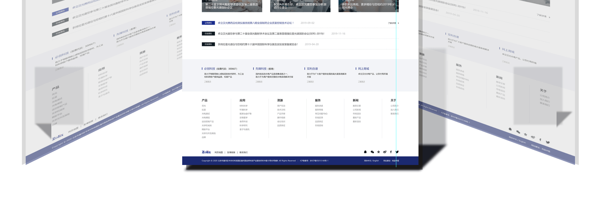 網(wǎng)站建設(shè)公司是如何運作的，雙方怎樣溝通？