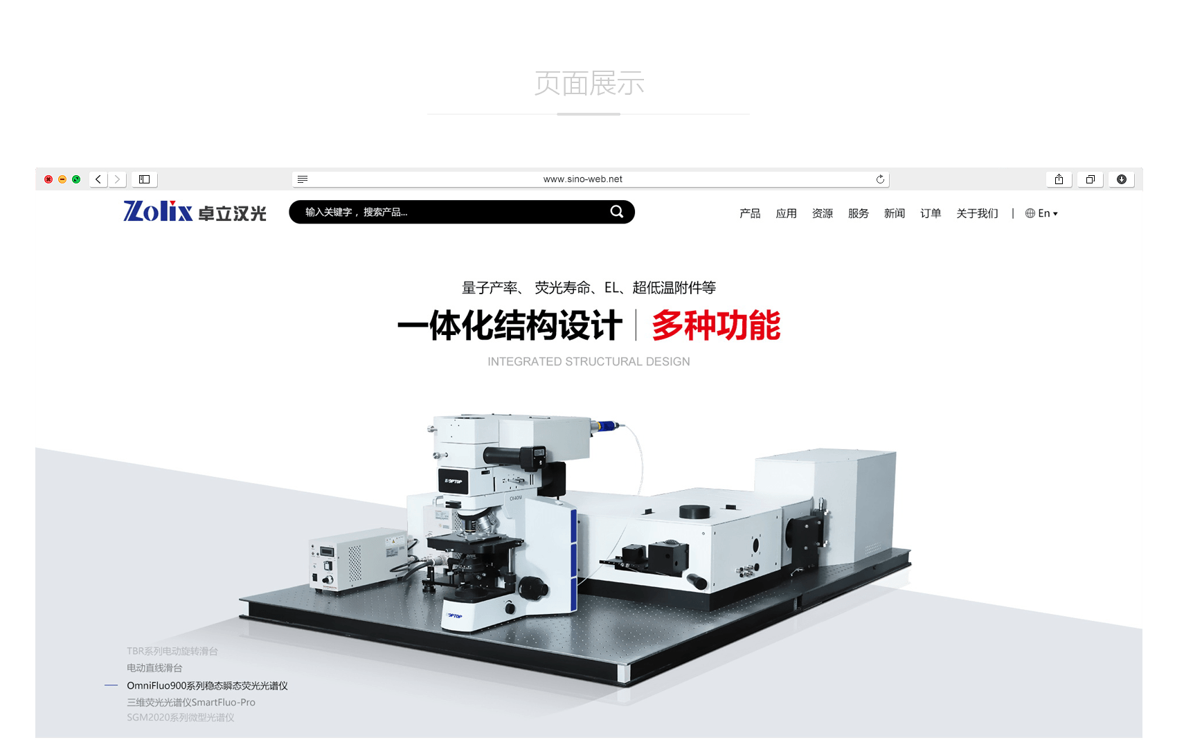 產(chǎn)品網(wǎng)站建設主要體現(xiàn)哪些內(nèi)容？