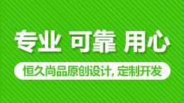 科研網(wǎng)站制作如何滿足大眾的需求？